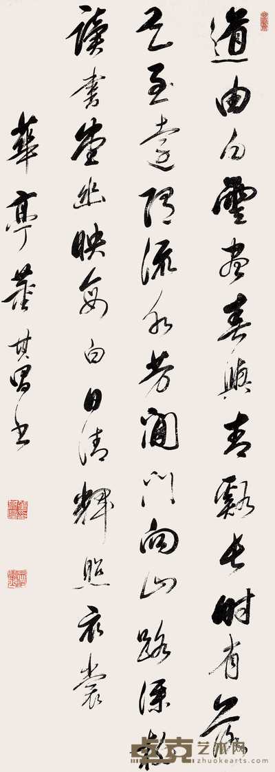 董其昌 行草五言诗 立轴 74×207cm